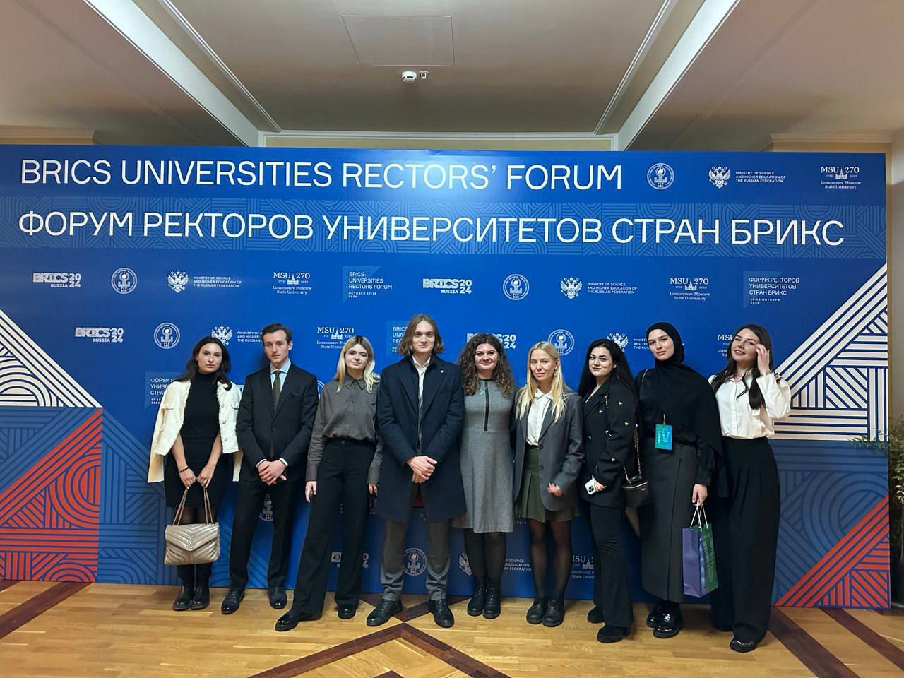 Высшая школа перевода на Форуме ректоров университетов стран БРИКС